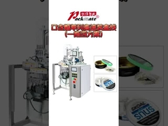 Μηχανή συσκευασίας σνακ