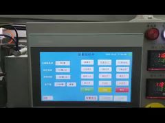 Σύστημα Μηχανής Συσκευασίας Τροφίμων και Κόκκων Υψηλής Ταχύτητας